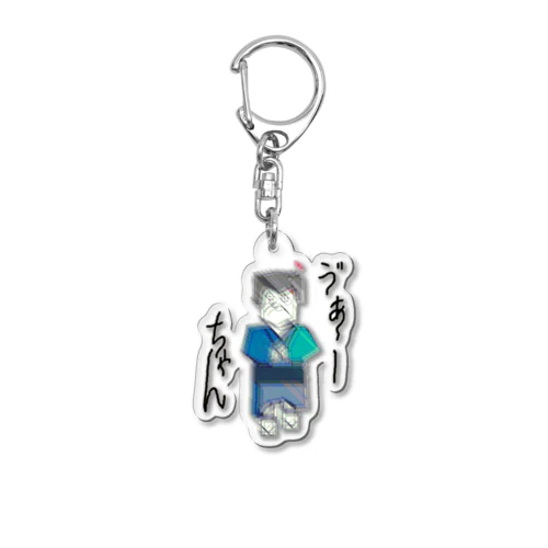 Virtian(ゔぁ～ちゃん)デザイン Acrylic Key Chain