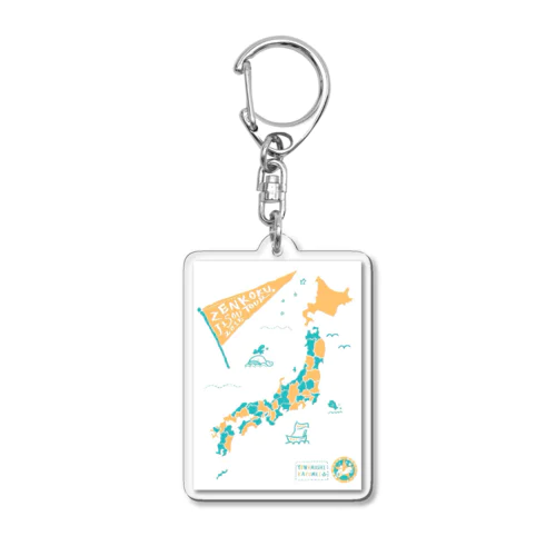 47PEACE Acrylic Key Chain