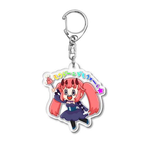 やけくそおにむす Acrylic Key Chain