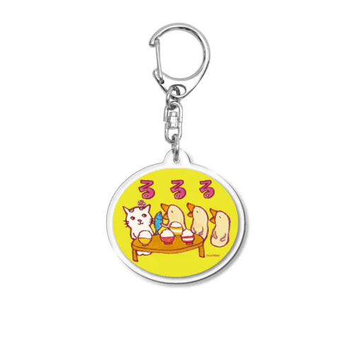 るるる♪ Acrylic Key Chain