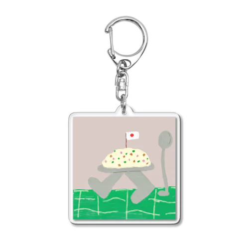 歩くピラフ Acrylic Key Chain