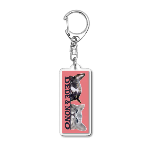 ねこがみてるよ。 Acrylic Key Chain