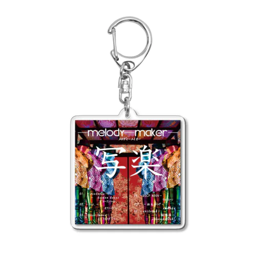 ―melody maker―キーホルダー Acrylic Key Chain