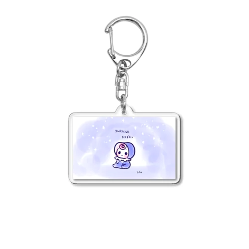 ちんまりとしたたたずまい Acrylic Key Chain