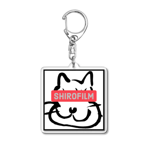 SHIROFILM Acrylic Key Chain