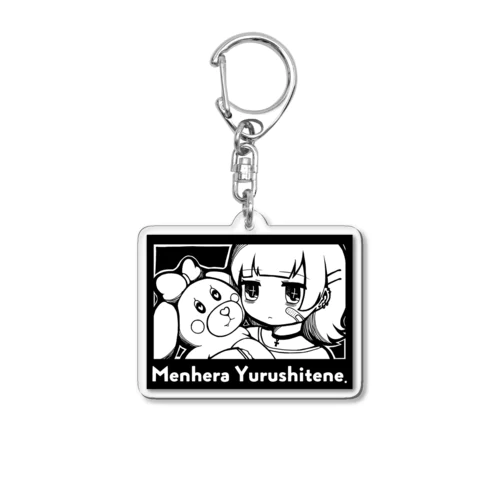 めんへら許してね Acrylic Key Chain