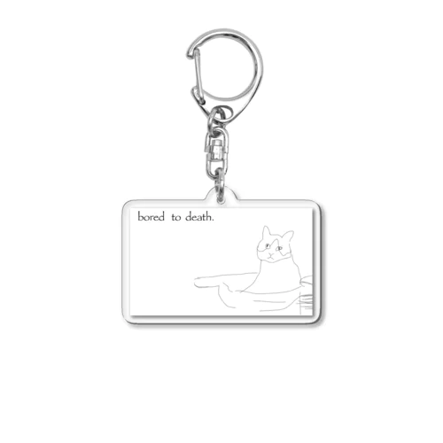 退屈が仕事 Acrylic Key Chain