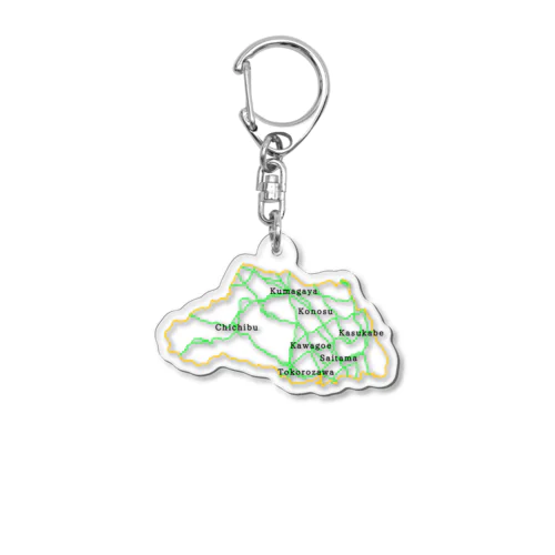 埼玉の国道 Acrylic Key Chain