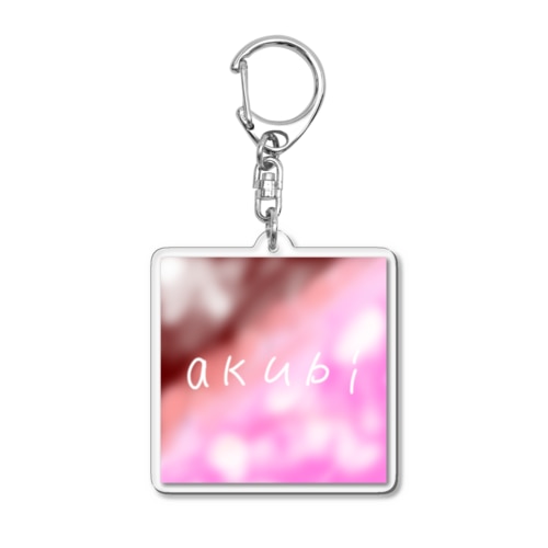 あくび Acrylic Key Chain