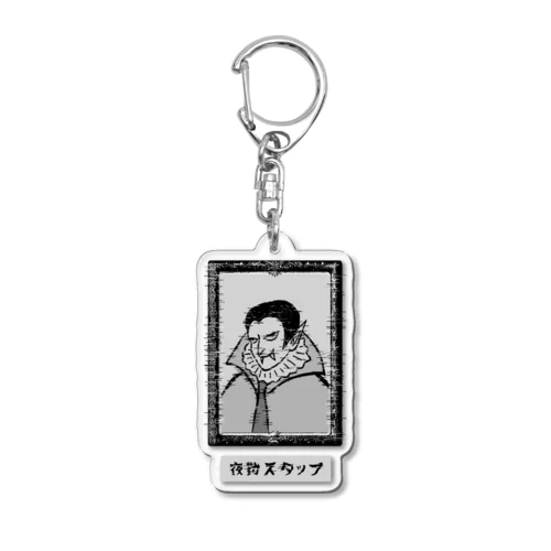 夜勤スタッフ Acrylic Key Chain