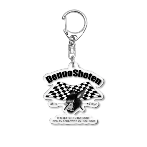 傳農商店_チェックフラッグ Acrylic Key Chain