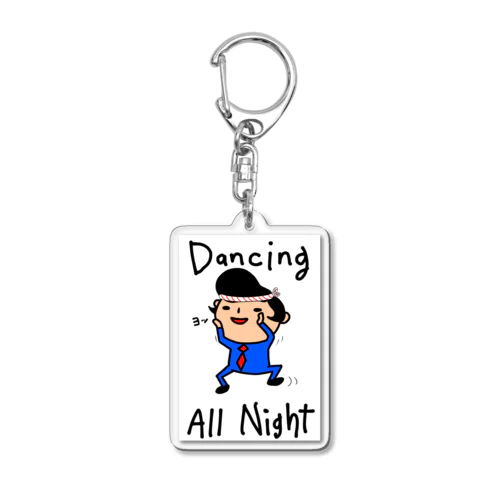 毎日ダンシングオールナイト Acrylic Key Chain