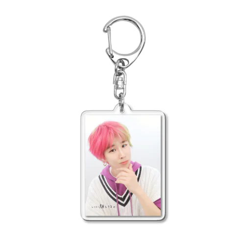 いつでもゆうき Acrylic Key Chain