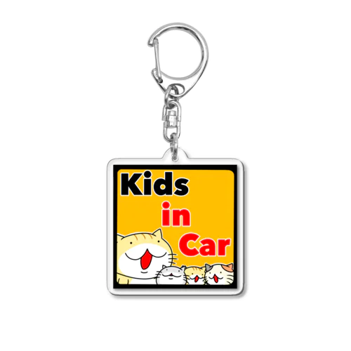 ゆたねこ「kids in car」 Acrylic Key Chain