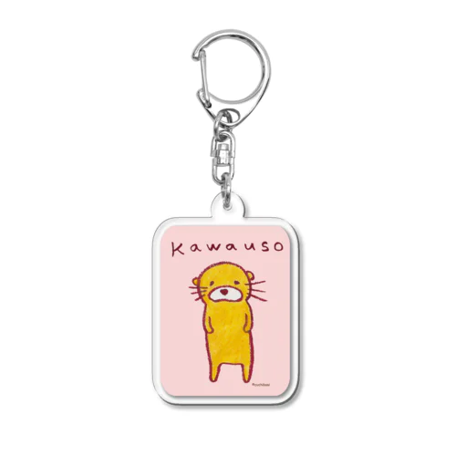 かわかわカワウソ♪（ピンク） Acrylic Key Chain