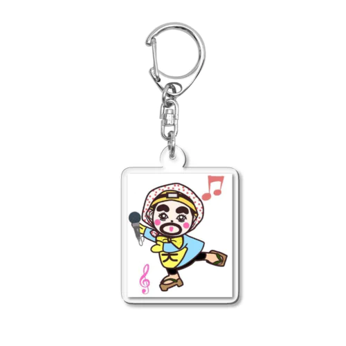 ヒッパレ♪運気爆上げグッズ Acrylic Key Chain