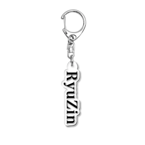 RyuZin Acrylic Key Chain