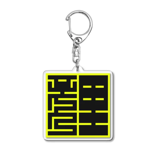 角字　たぬき Acrylic Key Chain