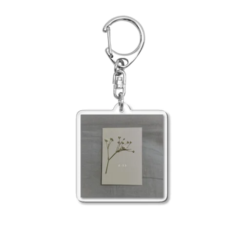 花 Acrylic Key Chain