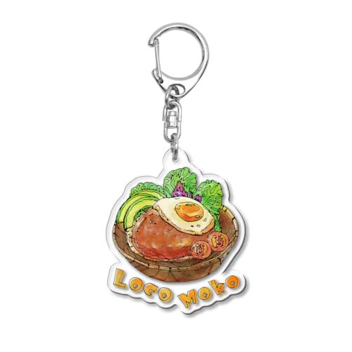 ロコモコ/Loco Moko Acrylic Key Chain