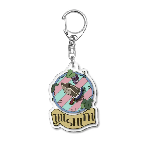 貴婦人のミシシッピニオイガメ Acrylic Key Chain