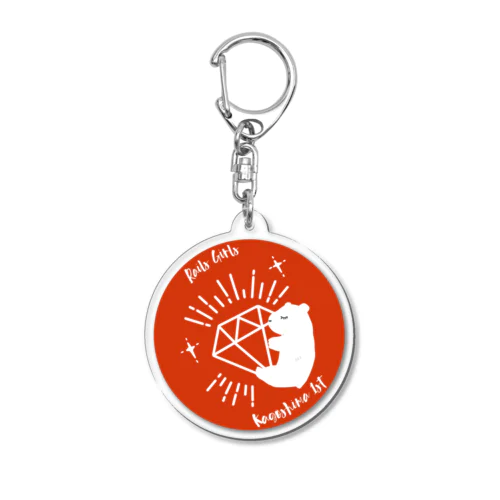 Rails Girls Kagoshima 1st Acrylic Key Chain