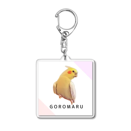 ごろうまる🐣 Acrylic Key Chain