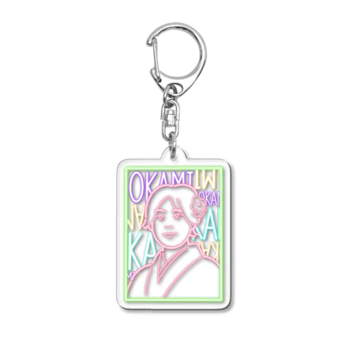 ほぼ素顔Tシャツ Acrylic Key Chain