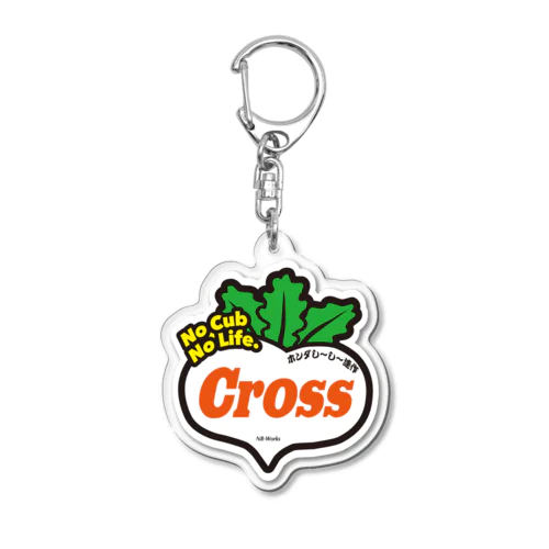 Cross 蕪 アクリルキーホルダー