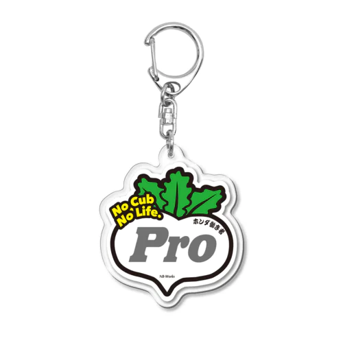 Pro 蕪 Acrylic Key Chain