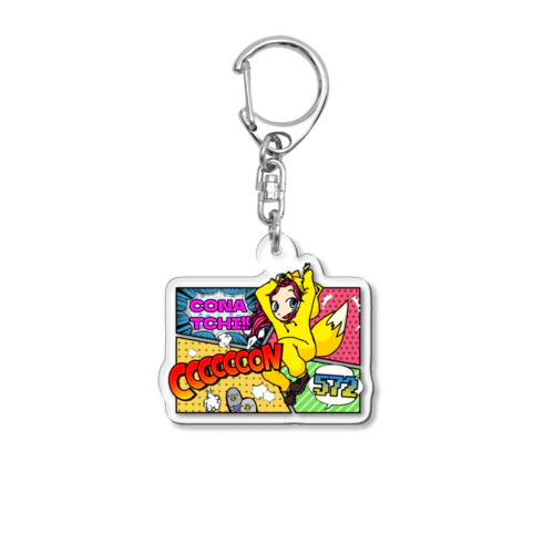 アメコミ風こなち Acrylic Key Chain