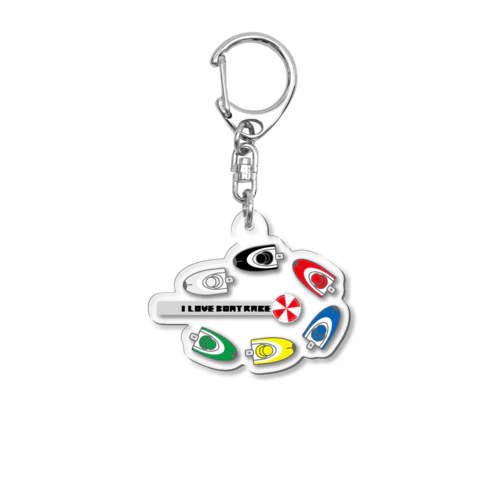 かわいい進入固定【競艇・ボートレース】 Acrylic Key Chain