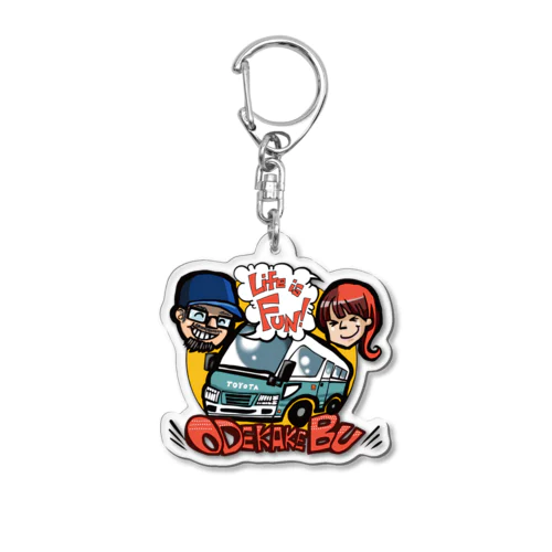 おでかけ部オリジナル Acrylic Key Chain