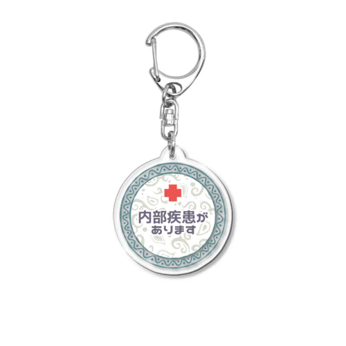 -内部疾患-　ブルー Acrylic Key Chain