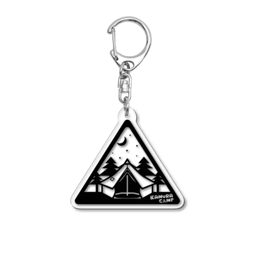 KAMURA CAMPアクキー(通常版) Acrylic Key Chain