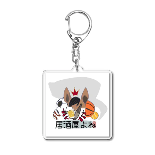 居酒屋よね Acrylic Key Chain