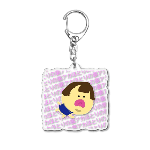 [ほとりの裏アカ]キーホルダーAタイプ Acrylic Key Chain