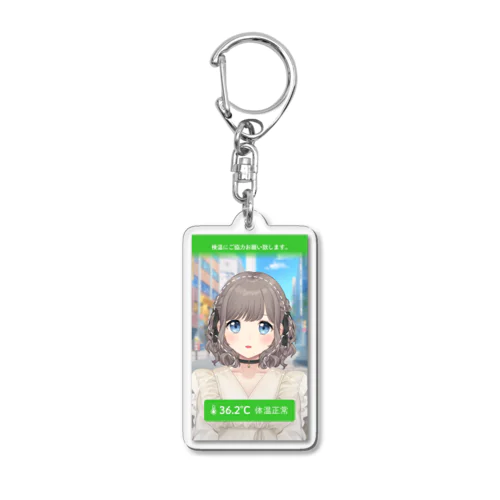 正常な体温です Acrylic Key Chain