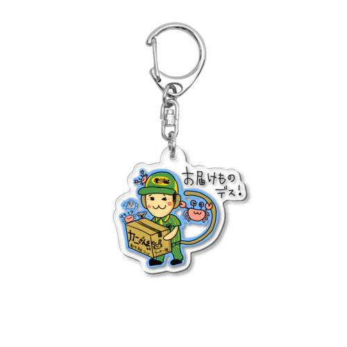 ウッキーさん Acrylic Key Chain