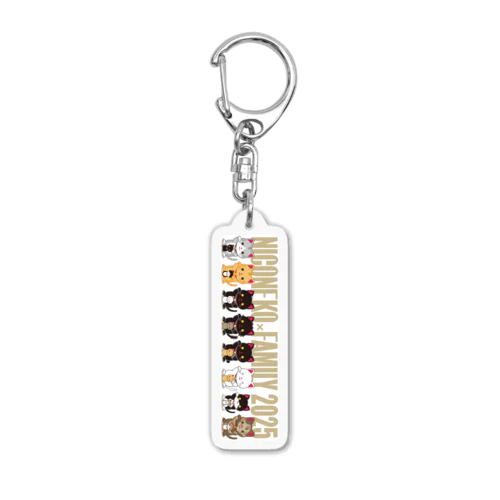 新登場！にこねこファミリーキーホルダー🐱 Acrylic Key Chain