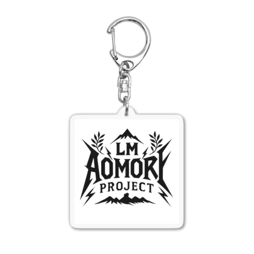 LM AOMORI PROJECT｜アクリルキーホルダー Acrylic Key Chain