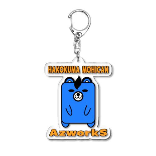 ハコクマモヒカン Acrylic Key Chain