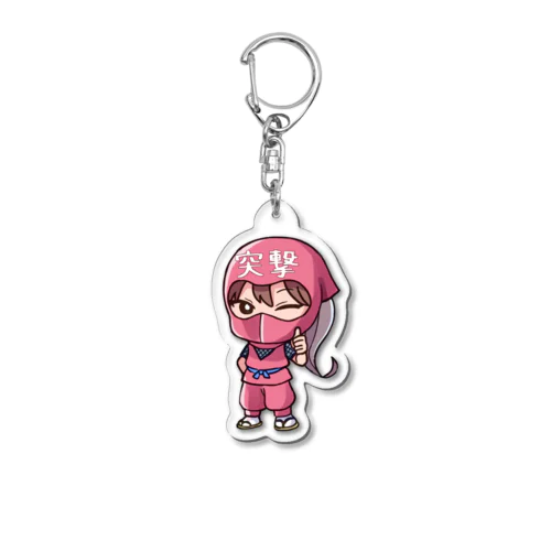 突撃お守りキーホルダー Acrylic Key Chain