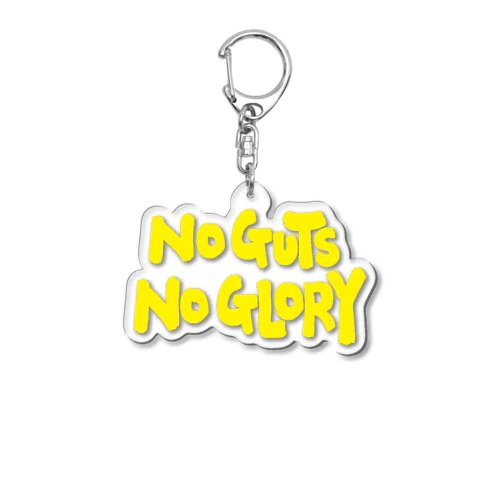 NO GUTS NO GLORY アクリルキーホルダー