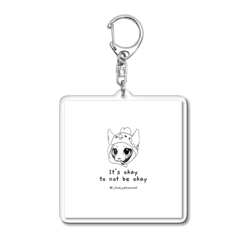 大丈夫じゃなくても大丈夫 Acrylic Key Chain