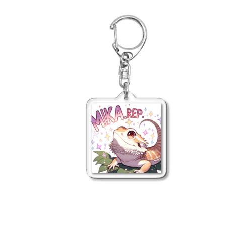 MIKA-REPのフトアゴさんアイテム Acrylic Key Chain