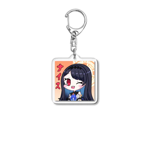 ナイス Acrylic Key Chain