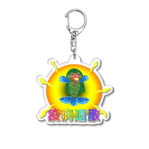 疫病退散！アマビエデザイン！妖怪シリーズ Acrylic Key Chain