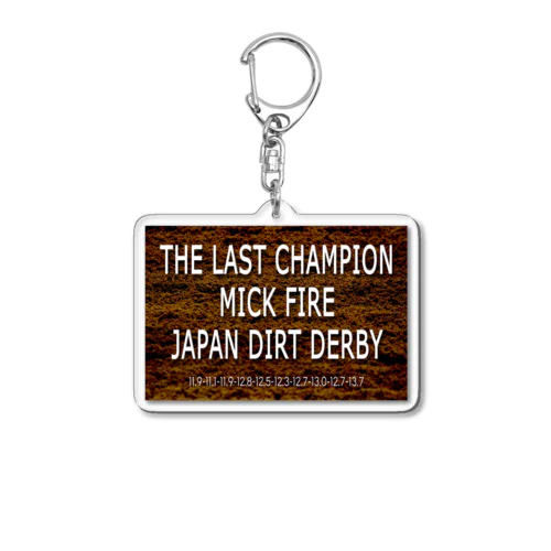 ジャパンダートダービー最後の王者ミックファイア Acrylic Key Chain