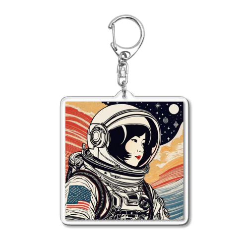 スペース芸子さん Acrylic Key Chain